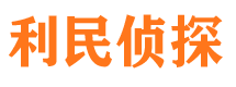 浦城市调查公司